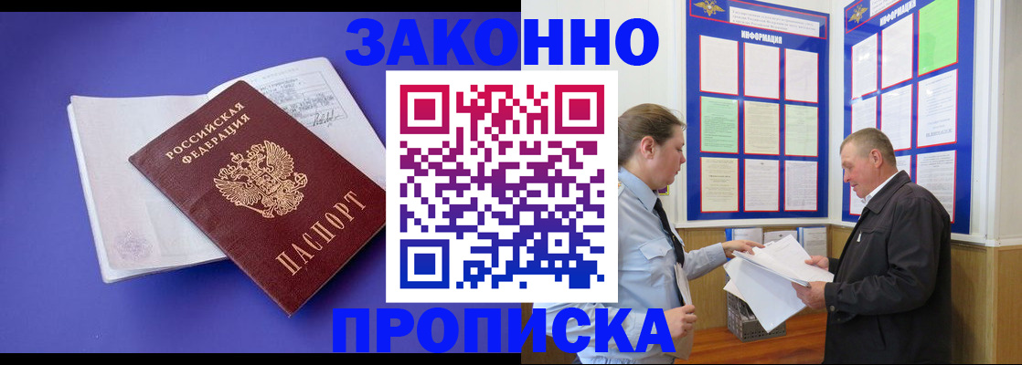 форма 3 в Семёнове